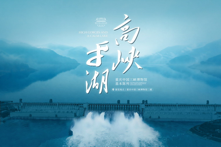附件2.宣传海报