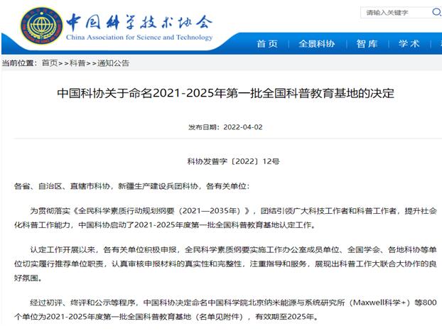 QQ截图20220420150339.jpg