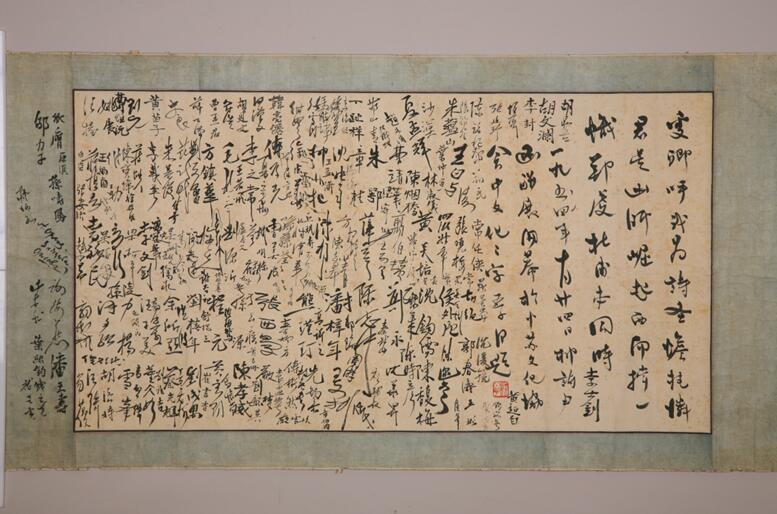 1629080569202005939.jpg QQ截图20210816101535.jpg