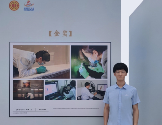 微信截图_20241023172826_20241023173003A022.jpg 微信截图_20241023172826.jpg