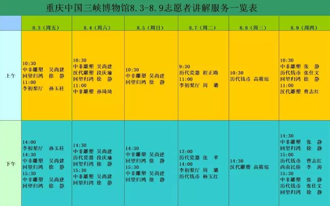 1533284222174011267.jpg QQ截图20180803161608.jpg