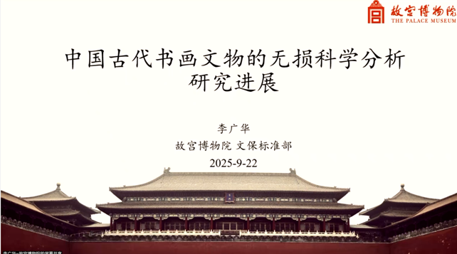 wechat_2025-10-09_161926_442_20251009162027A133.png wechat_2025-10-09_161926_442.png