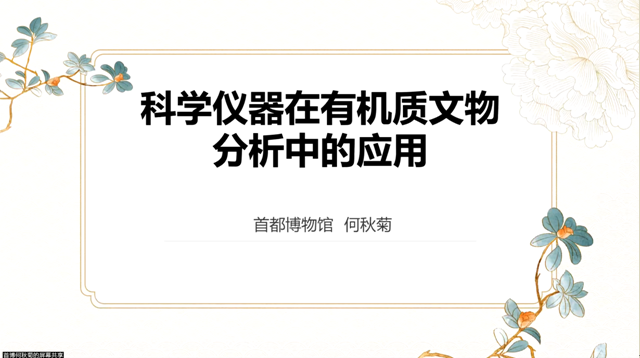 wechat_2025-10-09_161937_225_20251009162040A134.png wechat_2025-10-09_161937_225.png