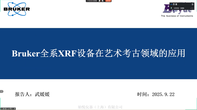 wechat_2025-10-09_161910_808_20251009162017A132.png wechat_2025-10-09_161910_808.png