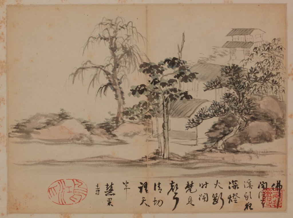 张问陶西崖诗意图 册_重庆中国三峡博物馆