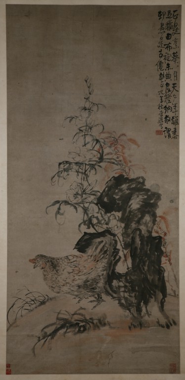 李鱓秋葵鸡黍图 轴_重庆中国三峡博物馆