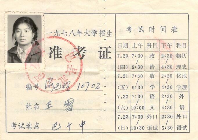 QQ截图20190114153121.jpg