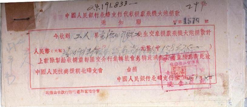 QQ截图20190114153024.jpg