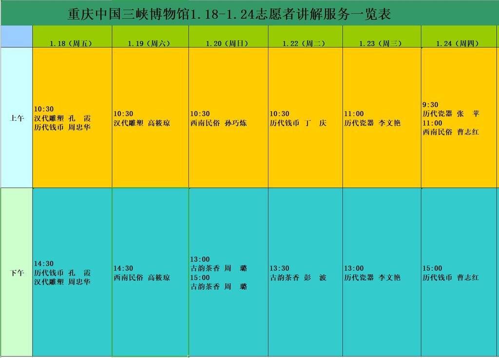配图60.jpg
