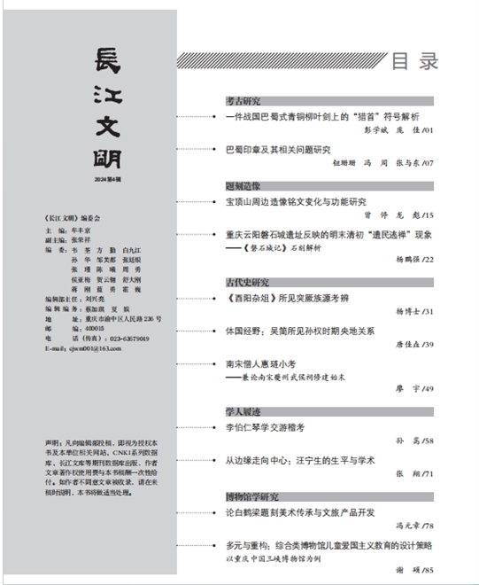 微信截图_20250123103516.jpg