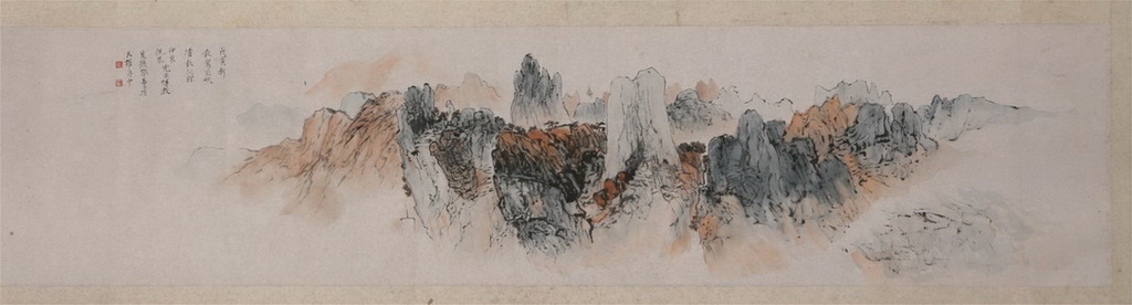 1938年张善孖巫峡山水图横幅.jpg