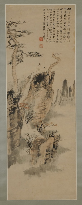 1933年张大千黄山清凉台图轴.jpg
