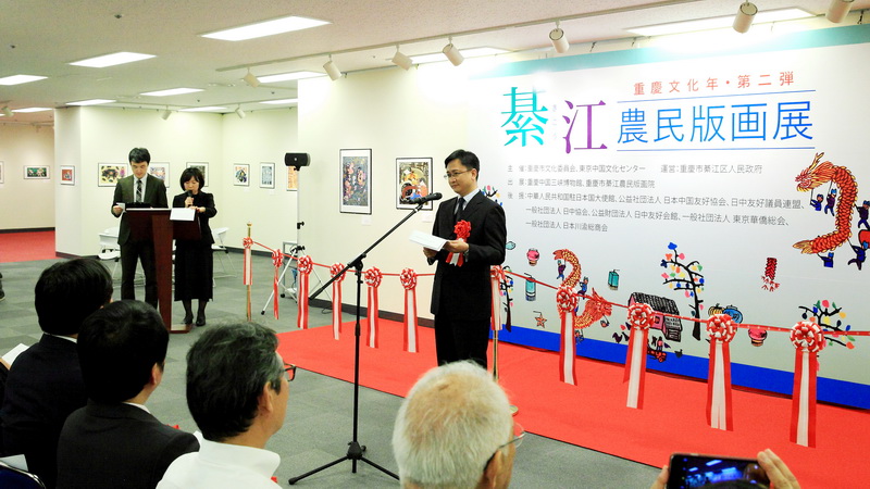 附件4：农民画.jpg