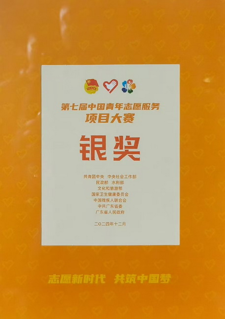银奖奖牌.jpg