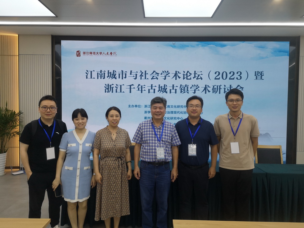 1.三峡博物馆与会人员主会场合影.jpg