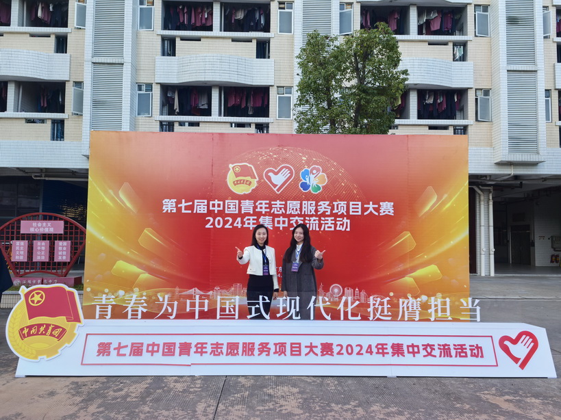 参赛留影.jpg