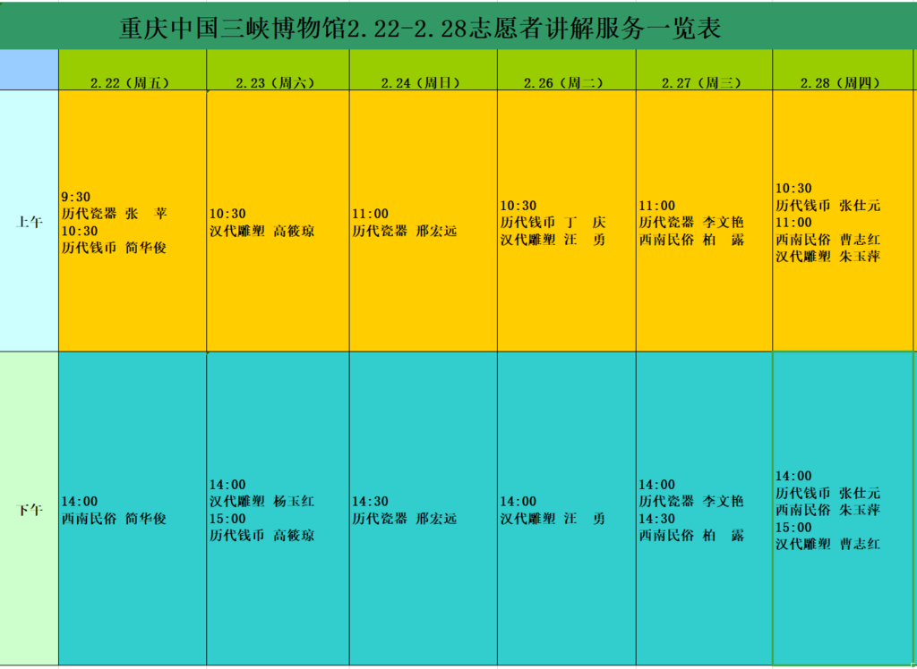 配图60.png