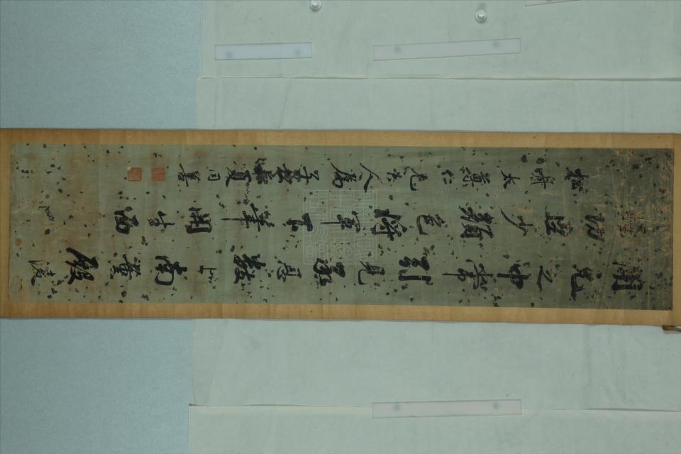 清夏同善款行书轴_重庆中国三峡博物馆
