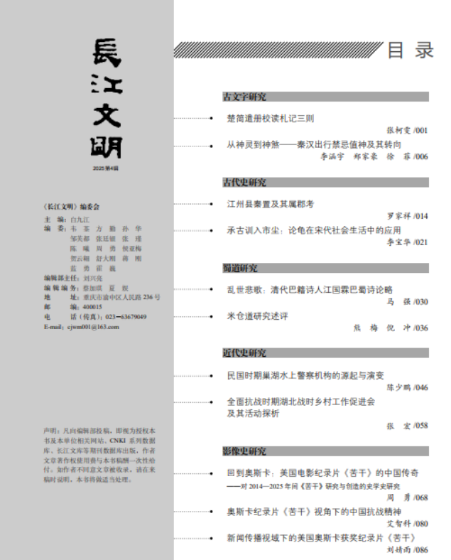 ScreenShot_2025-12-11_144528_093.png