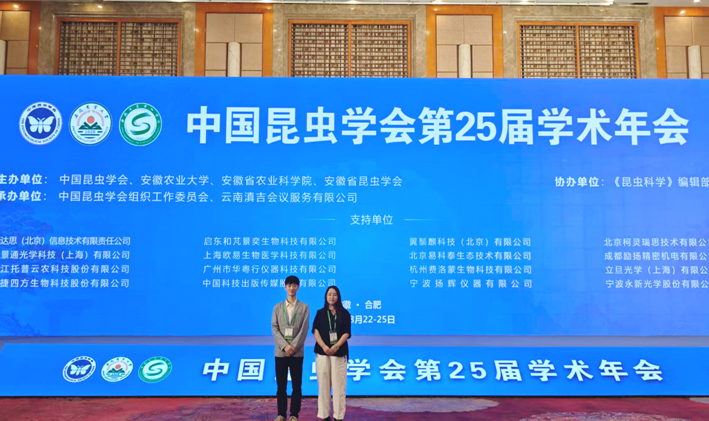 wechat_2025-09-05_110001_572.png
