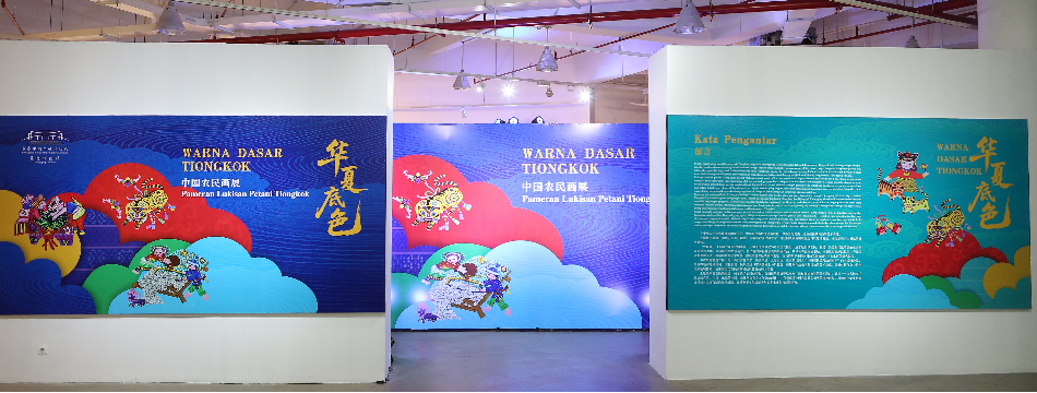 展览现场1