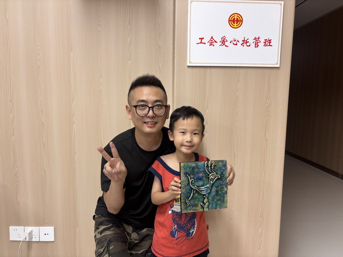 2.手工制作