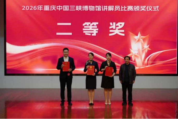 ScreenShot_2026-01-23_151501_088