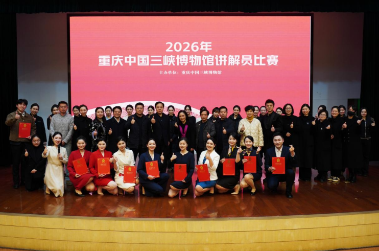 ScreenShot_2026-01-23_151522_482