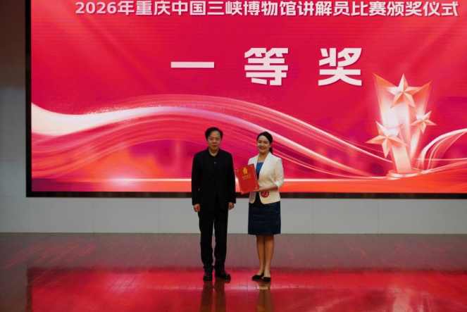 ScreenShot_2026-01-23_151449_940