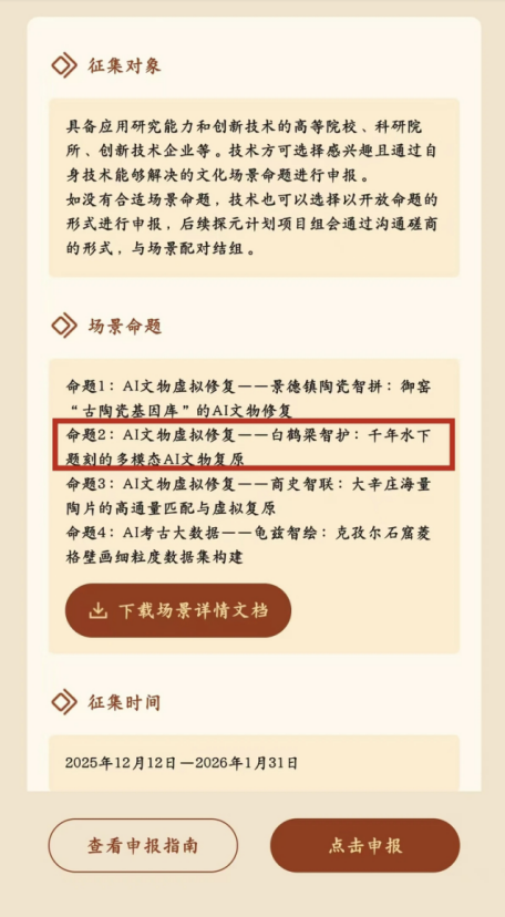 ScreenShot_2026-01-23_153244_421