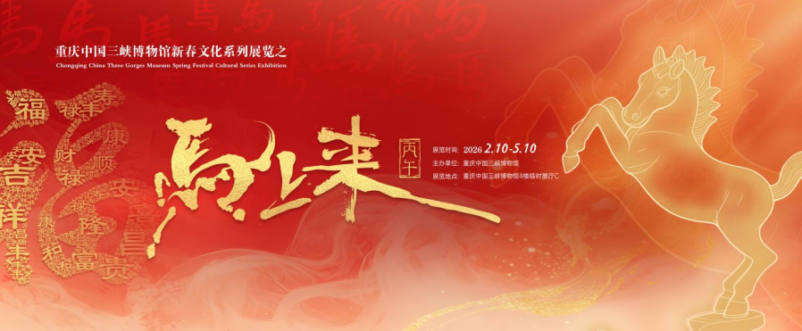 ScreenShot_2026-02-05_171341_914